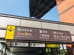 -上海长途客运南站