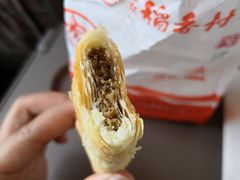 -北京稻香村(第三店)