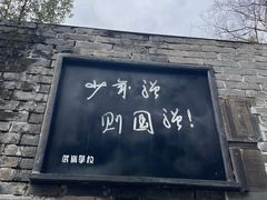 -蒋氏故居