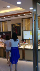 android_upload_pic-中国黄金(塘桥店)