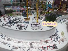 -大光明眼镜(锦华路旗舰店)