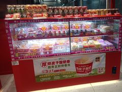 -味多美蛋糕(看丹桥店)