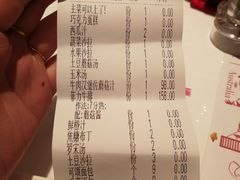 账单-斗牛士牛排(南京东路店)