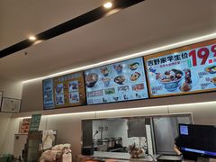 -吉野家(大悦城店)