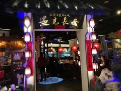 门面-遇见长安(兰州中心店)