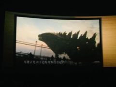 -万象影城(杭州万象城IMAX激光店)