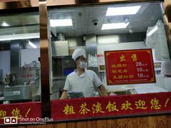 -粗茶淡饭(东关街店)