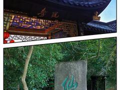-常德桃花源景区