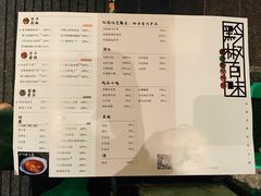 -树厨贵州菜(大十字店)