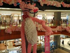 -天虹购物中心(石路店)