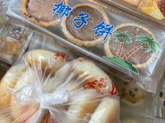 -阿吉仔(大元路店)