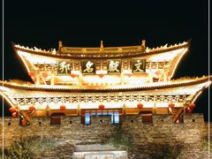 -大理古城
