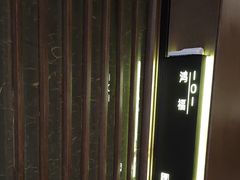 -百富源·海鲜辽菜(和平北大街店)