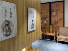 -冬日中医馆(枋湖店)