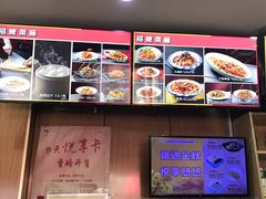 -华天二友居肉饼(宫门口店)