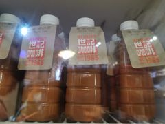 -世记咖啡(氹仔外卖店)