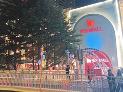 -五缘湾悦都汇购物中心