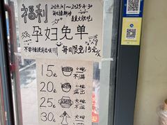 -鸡柳年糕薯条