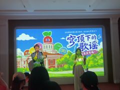 -八卦楼风琴博物馆