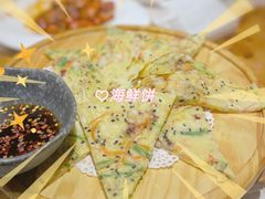 海鲜葱饼-恩你小木屋米酒店(莱山店)