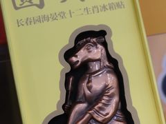 -北京世纪金源购物中心(远大路店)