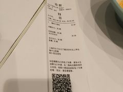 -小杨生煎(龙之梦购物中心店)