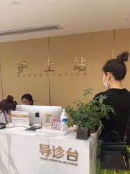 -南京康美美容医院·旗舰店