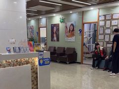 -茂菊口腔连锁(浦东南路店)