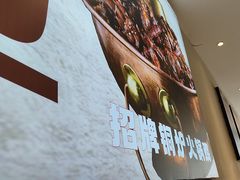 -椒椒铜炉火锅鸡(天马店)