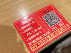 -吾妻拉面•和风食堂(群光广场店)