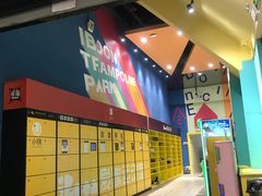 -爱蹦iBOON蹦床运动馆(江汉店)