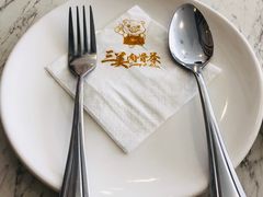 -三美肉骨茶(柏威年广场店)