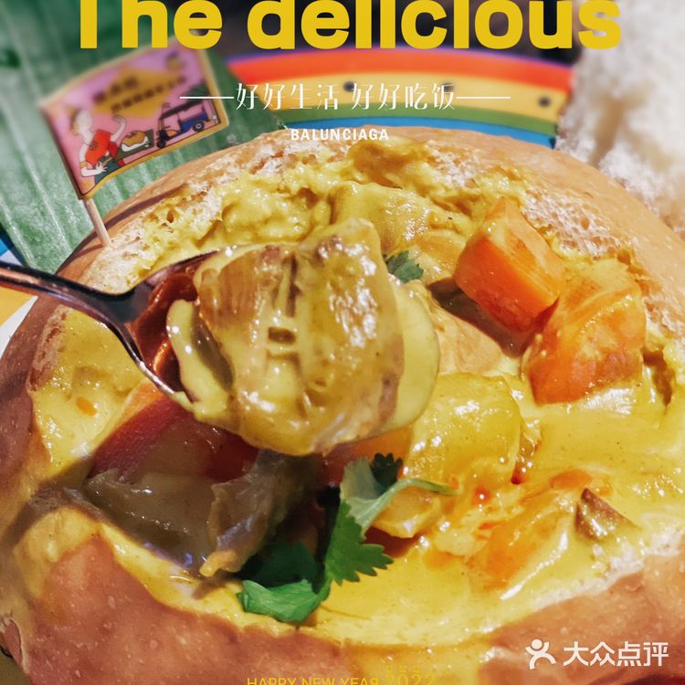 泰妃殿｜性价比敲高的泰式餐厅