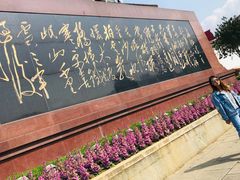 -遵义会议纪念馆