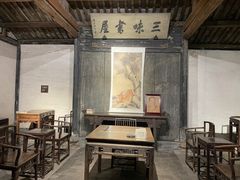 -绍兴鲁迅故里·沈园景区