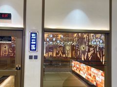 -青水瓦台汤泉(未央店)