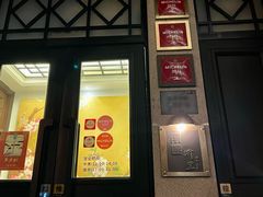 -南麓·浙里(外滩店)