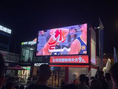 -东莞银行篮球中心