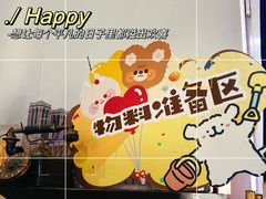 -卡比儿童蛋糕·心意定制·低脂零卡糖动物奶油FancyBALLOON(滨海店)