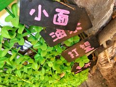 -大王油茶(磁器口店)