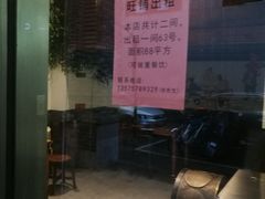 -创晶烤鸭(吴山路店)