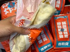 -吉胜克·汉堡炸鸡(南开三马路店)