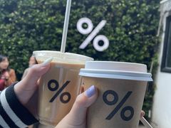 西班牙拿铁-% Arabica阿拉比卡咖啡(武康路店)