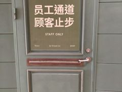 -丰盛里