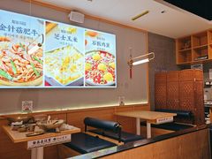 -梨花牛肉汤饭(仁恒伊势丹店)