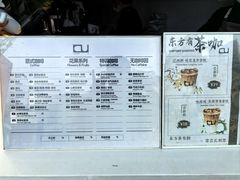 -CONTENT U COFFEE(中山公园店)