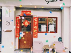 门面-SAFARI COFFEE