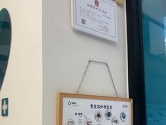 -瑞派康怡24h宠物医院·犬猫医疗中心·微创绝育(瑞景分院)