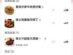 -九龙冰室(新中关购物中心店)