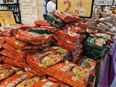 -永旺梦乐城(金银潭店)